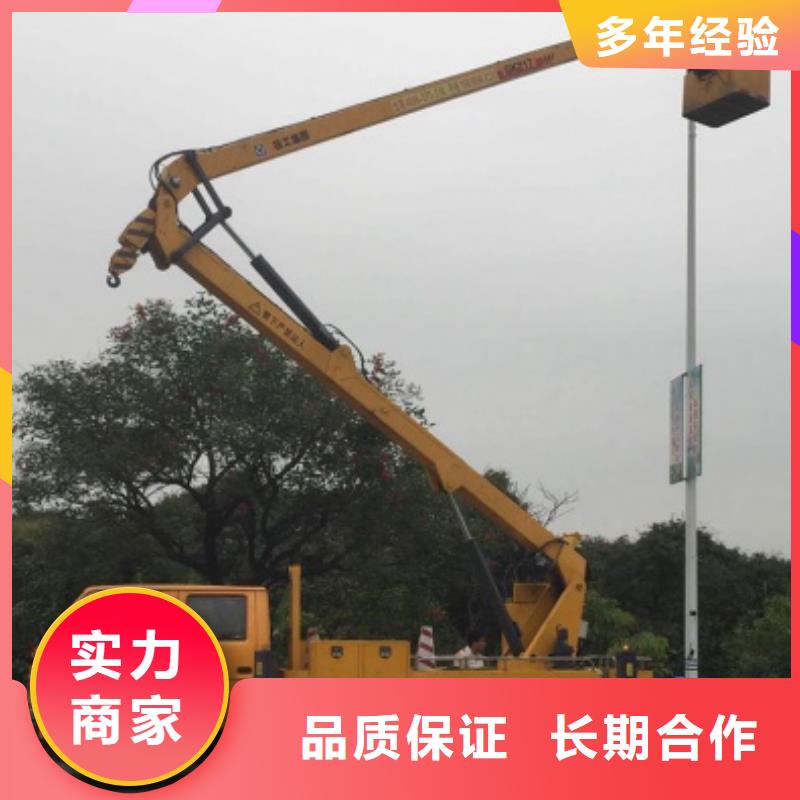 【高空车】_路灯车质量保证-顺捷机械设备租赁(榆林市分公司)