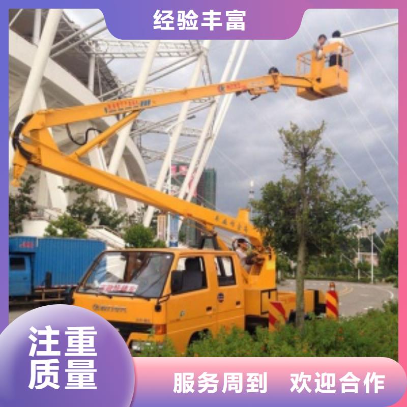 【高空车】_路灯车质量保证-顺捷机械设备租赁(榆林市分公司)