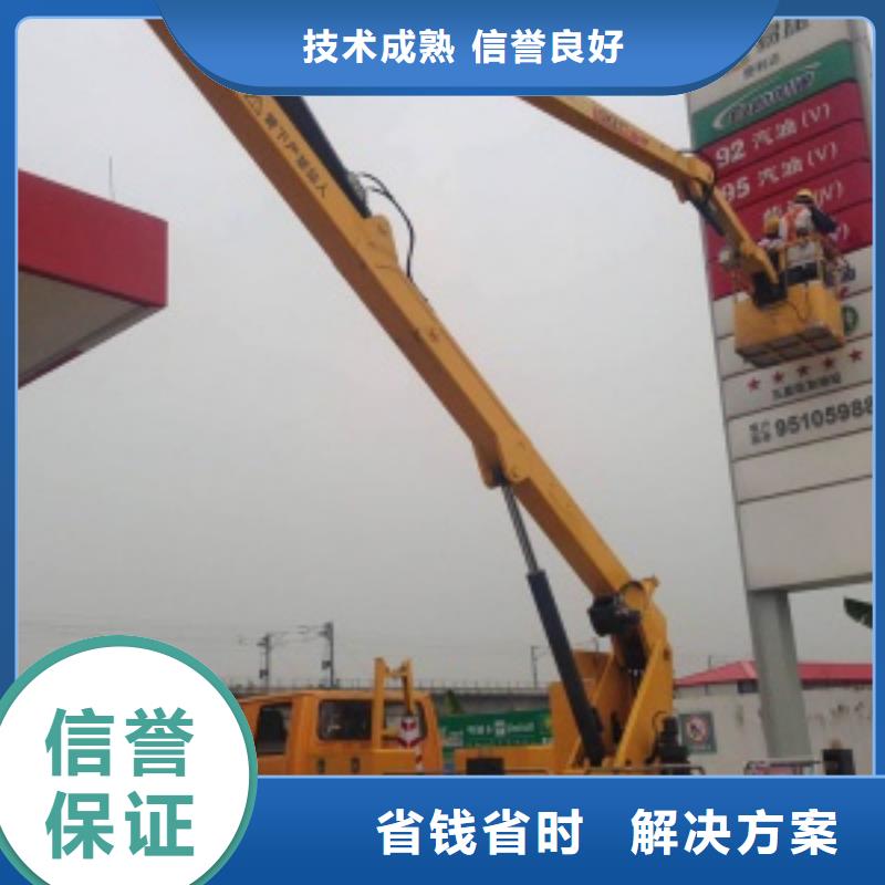 【高空车】_路灯车质量保证-顺捷机械设备租赁(榆林市分公司)
