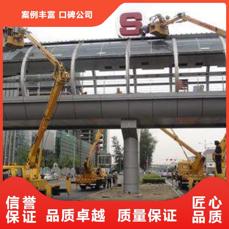 【高空车】_路灯车质量保证-顺捷机械设备租赁(榆林市分公司)