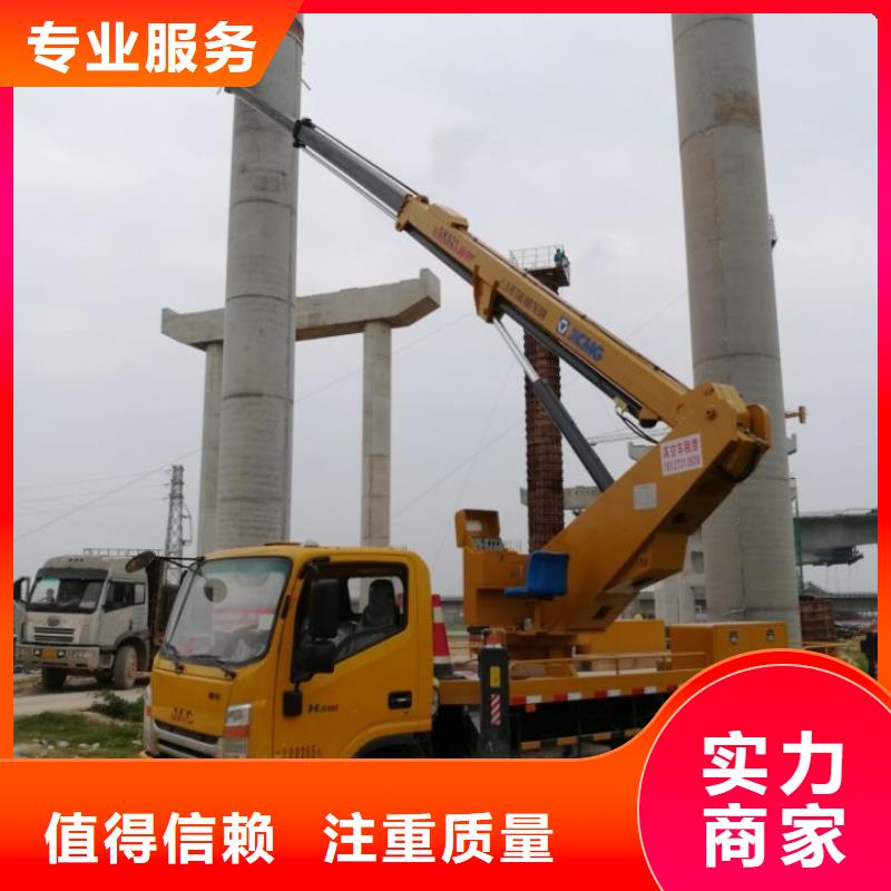 【高空车】_路灯车质量保证-顺捷机械设备租赁(榆林市分公司)