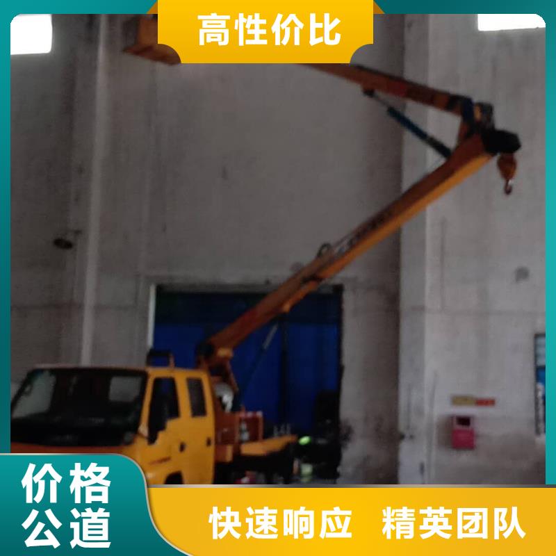 【高空车】_路灯车质量保证-顺捷机械设备租赁(榆林市分公司)