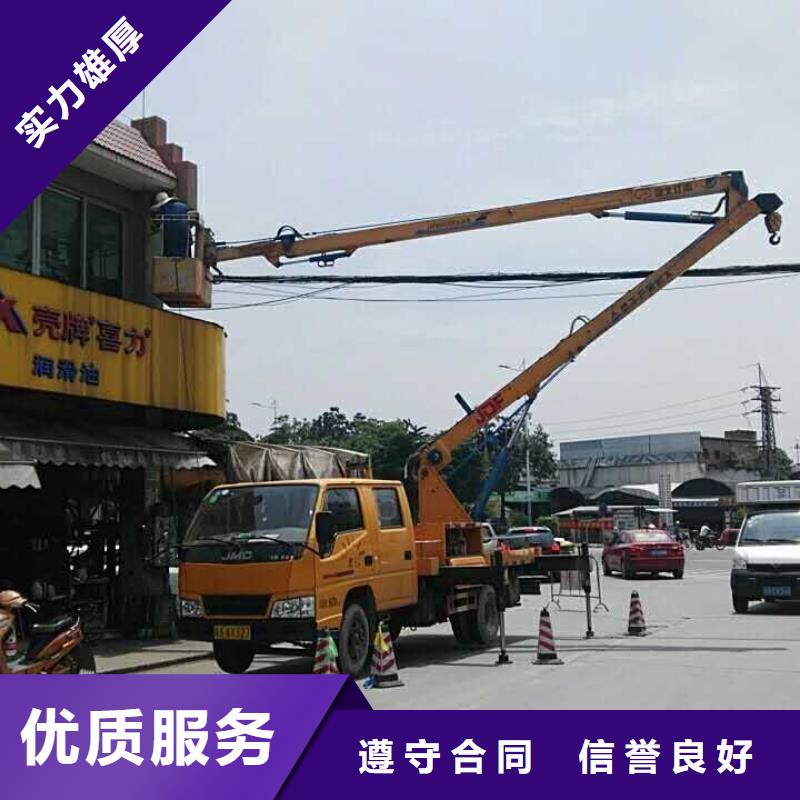 【高空车】_路灯车质量保证-顺捷机械设备租赁(榆林市分公司)
