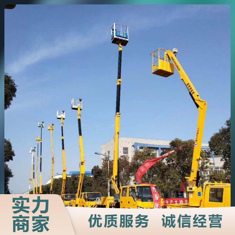 【高空车】_路灯车质量保证-顺捷机械设备租赁(榆林市分公司)