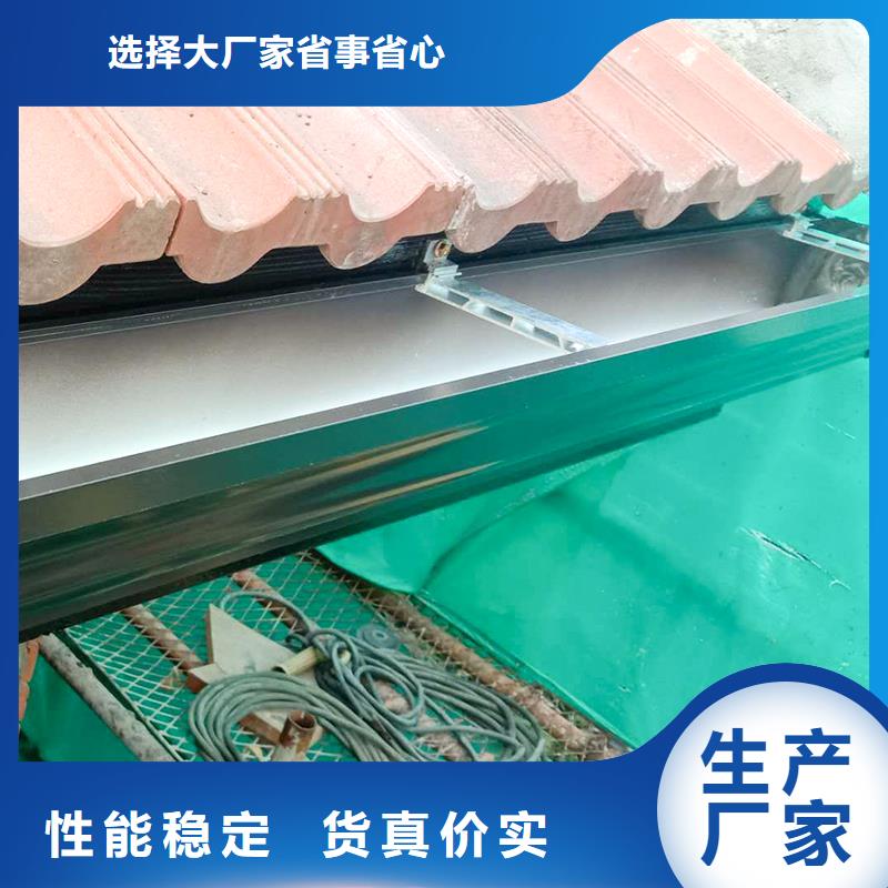 别墅铝合金天沟厂家-质量保证