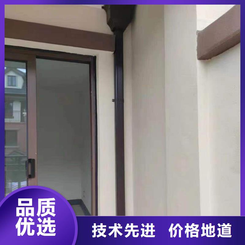 彩铝成品檐槽零售