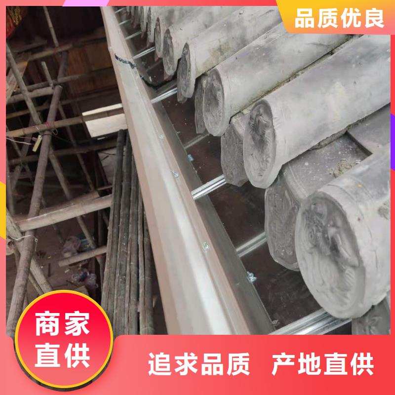 别墅铝合金天沟厂家-质量保证