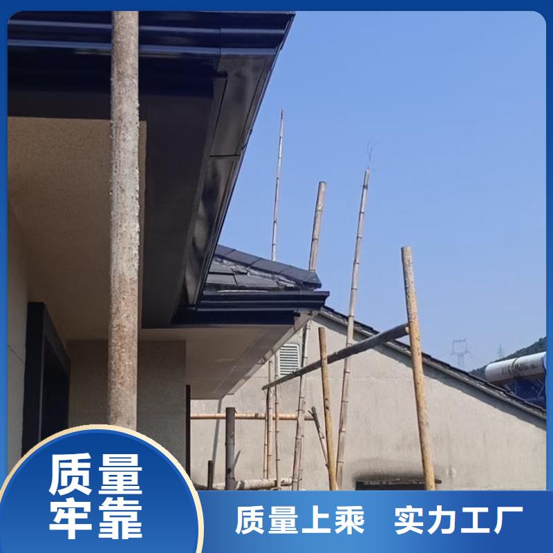 别墅铝合金檐沟大型厂家