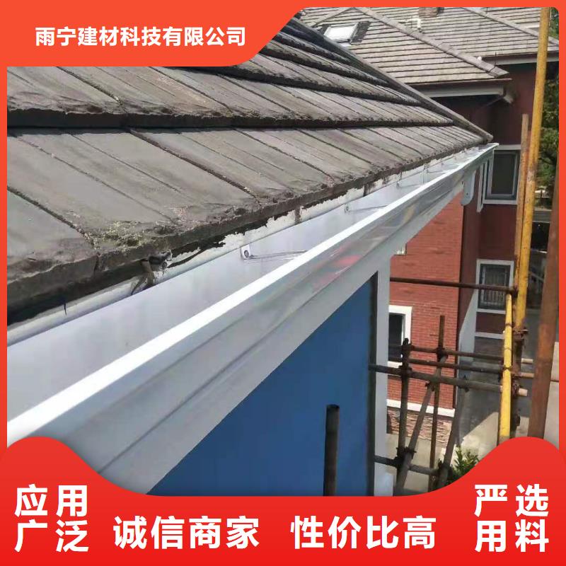 咨询：彩铝成品檐槽