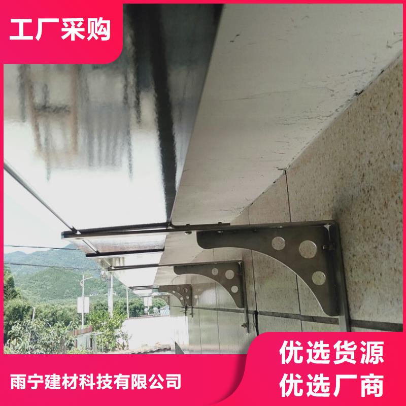 天沟严格把关质量放心