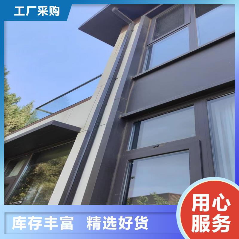 彩铝檐槽优质厂家