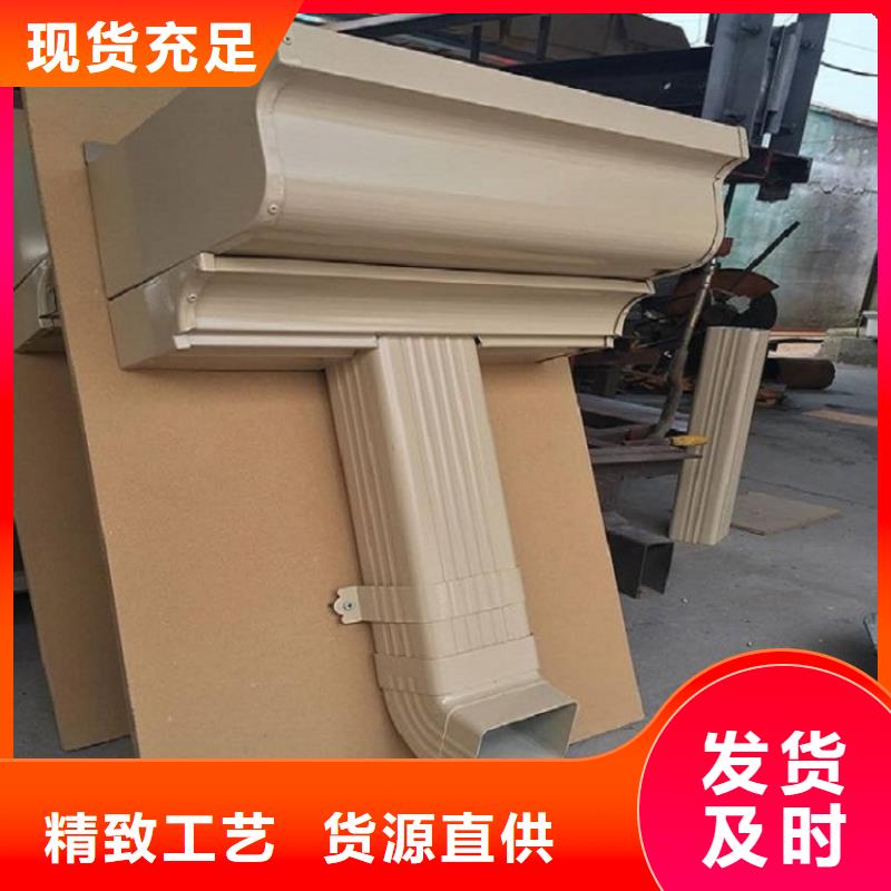 供应别墅彩铝天沟 别墅彩铝天沟批发