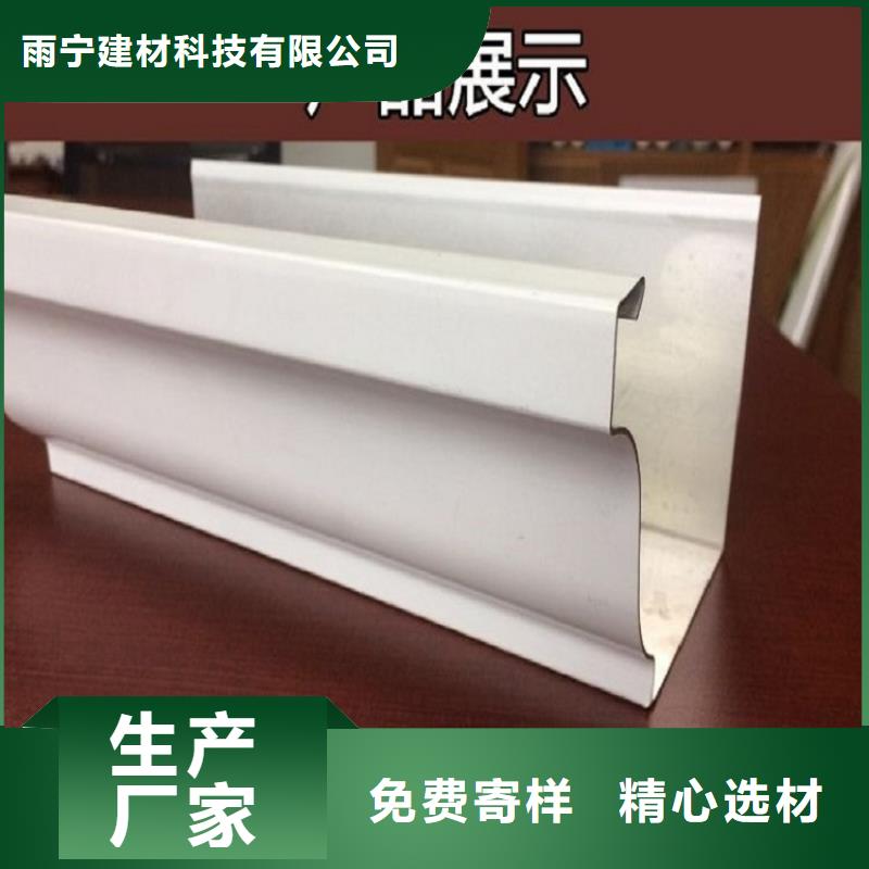 别墅pvc天沟、别墅pvc天沟生产厂家_规格齐全