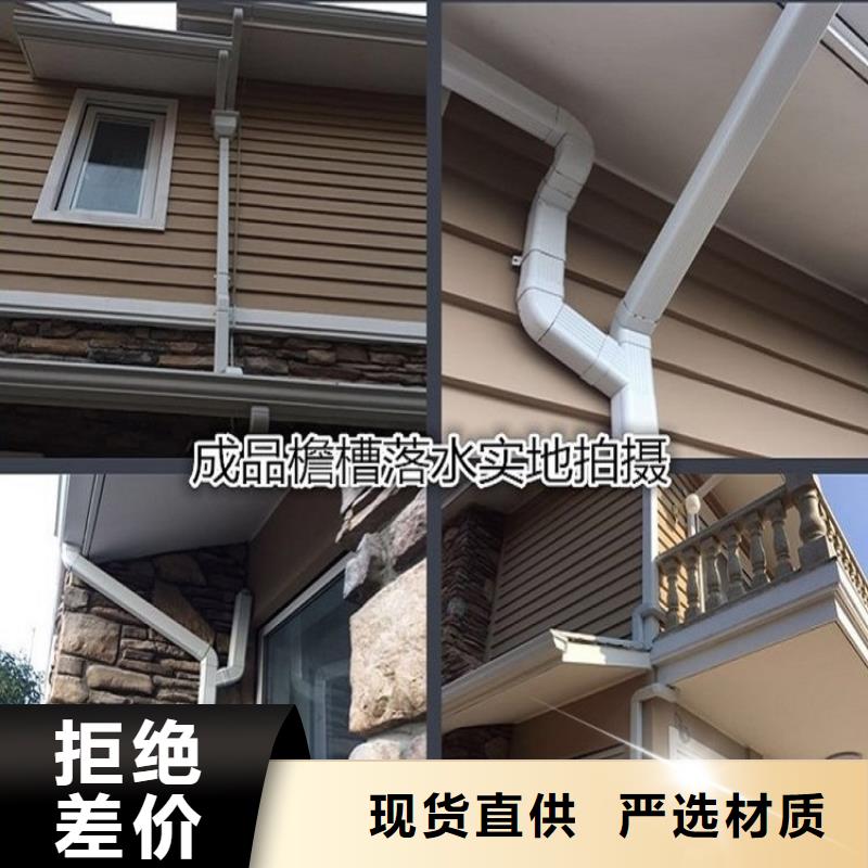 天沟严格把关质量放心