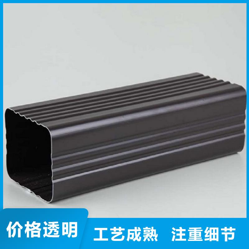 咨询：彩铝成品檐槽