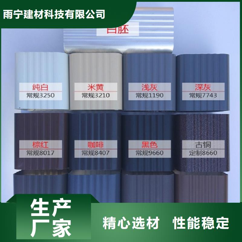 天沟价格有优势