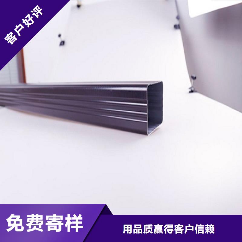 彩铝檐槽优质厂家