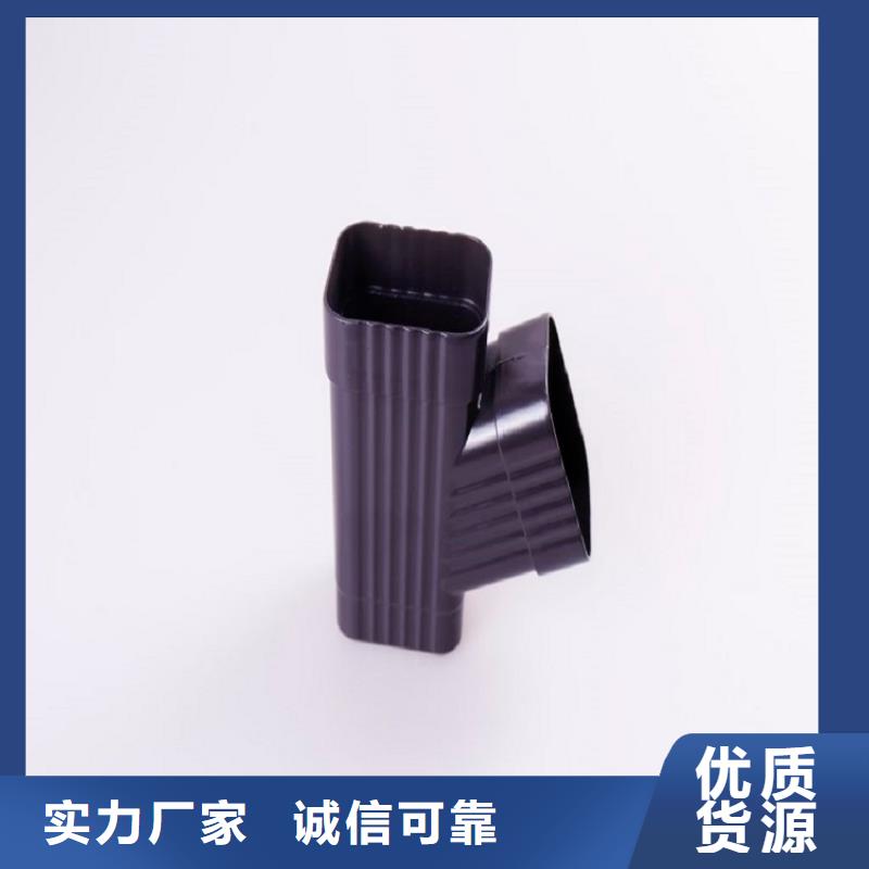pvc落水管择优