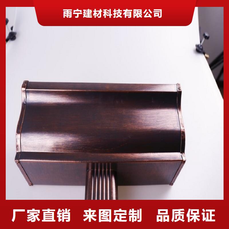 别墅铝合金檐沟大型厂家