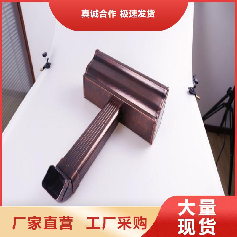 别墅铝合金檐沟大型厂家