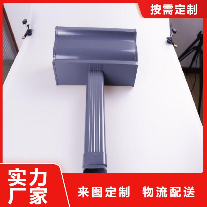 彩铝成品檐槽零售