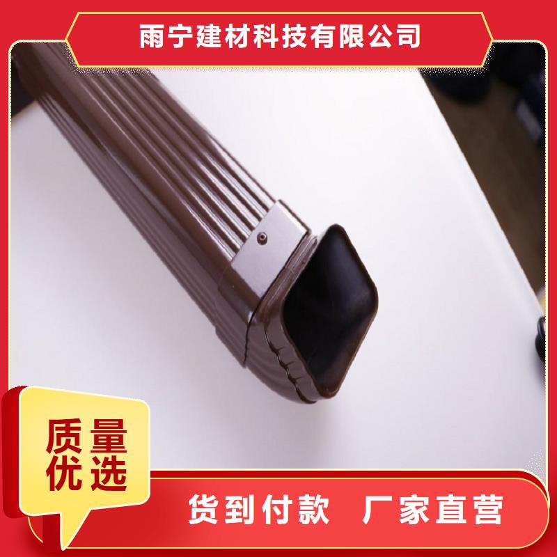 别墅铝合金檐沟大型厂家