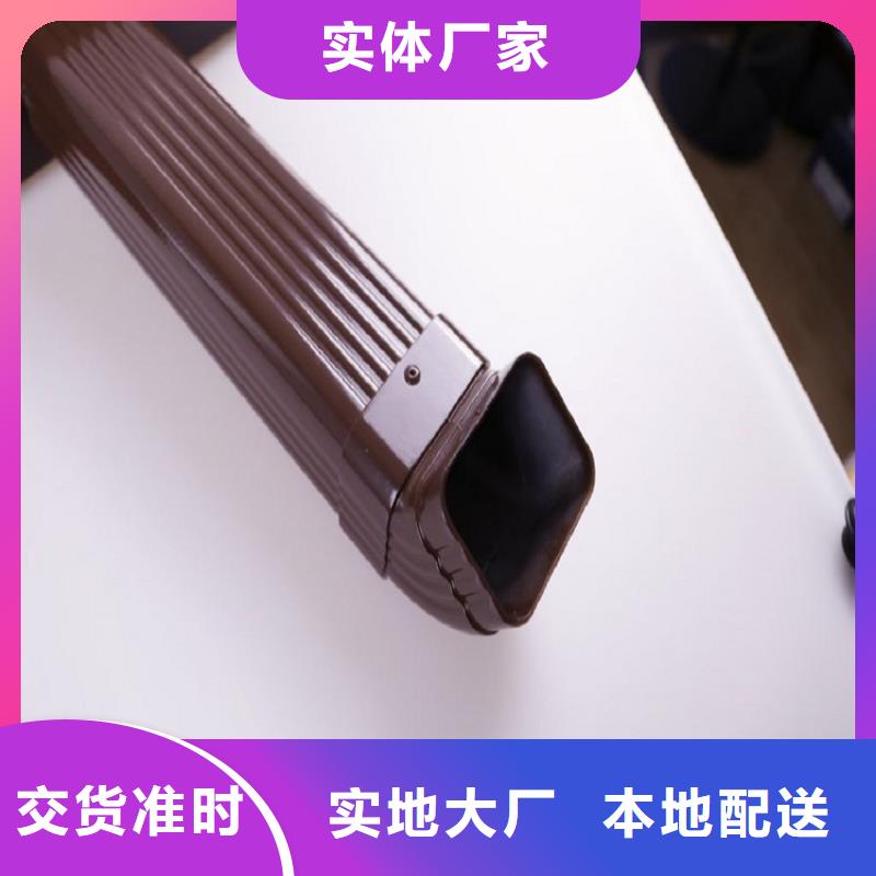 pvc落水管择优