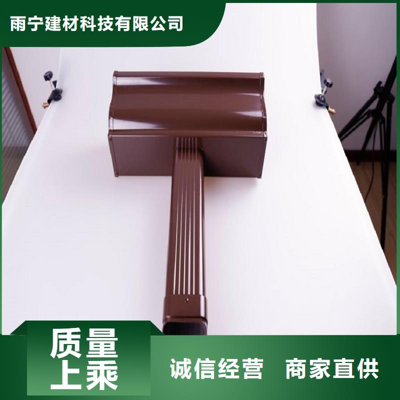 彩铝成品檐槽零售