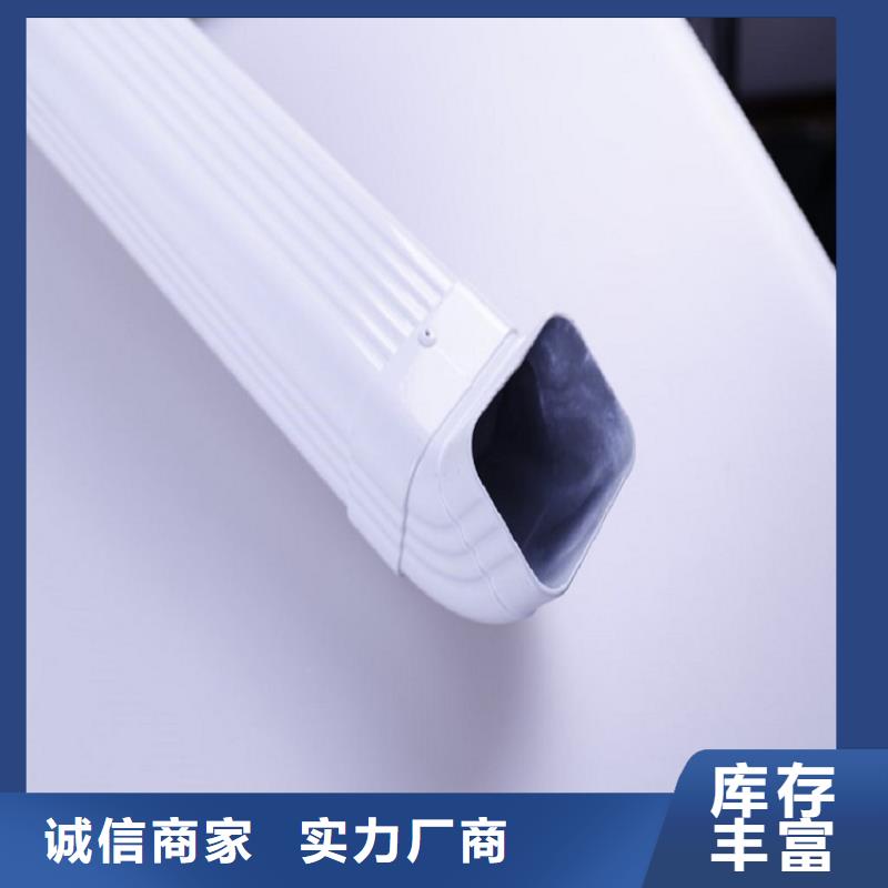天沟制造生产销售