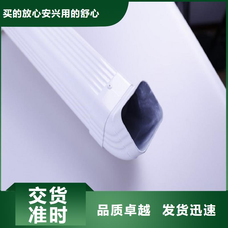 彩铝成品檐槽零售