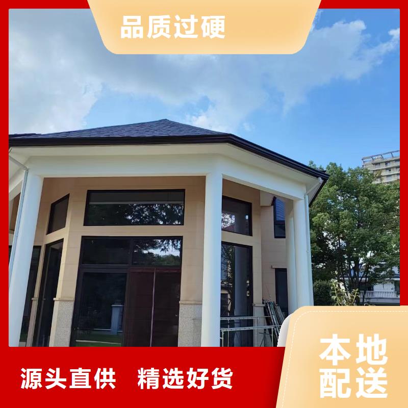 彩铝成品檐槽零售