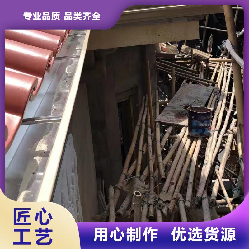 彩铝檐槽优质厂家