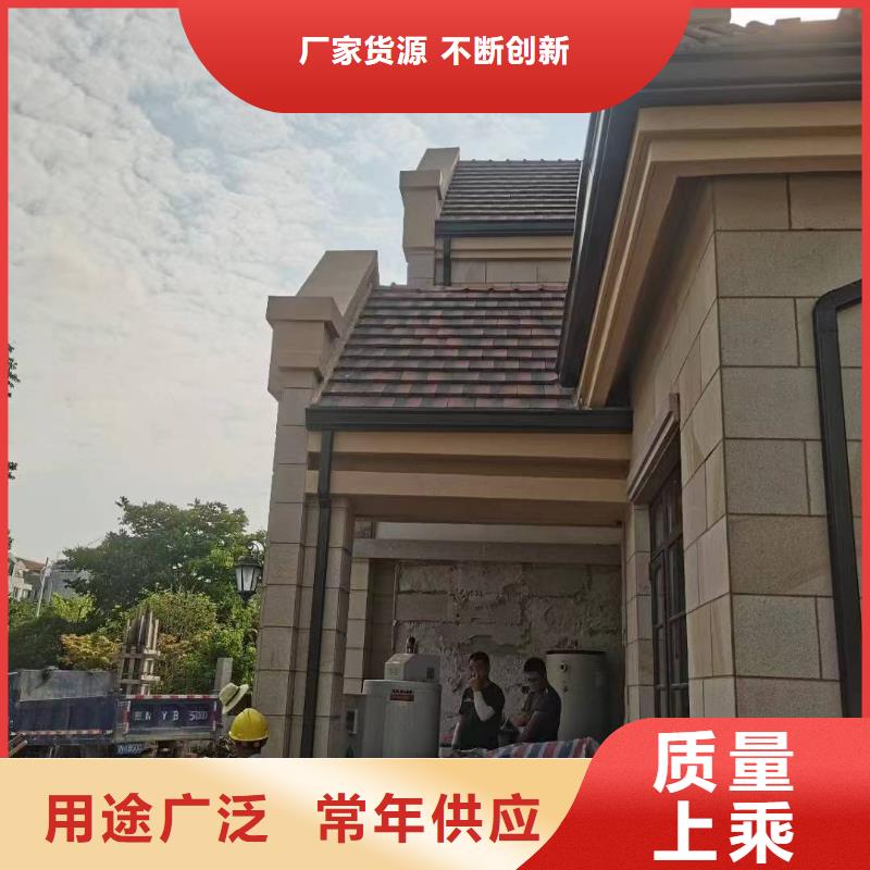 彩铝成品檐槽零售