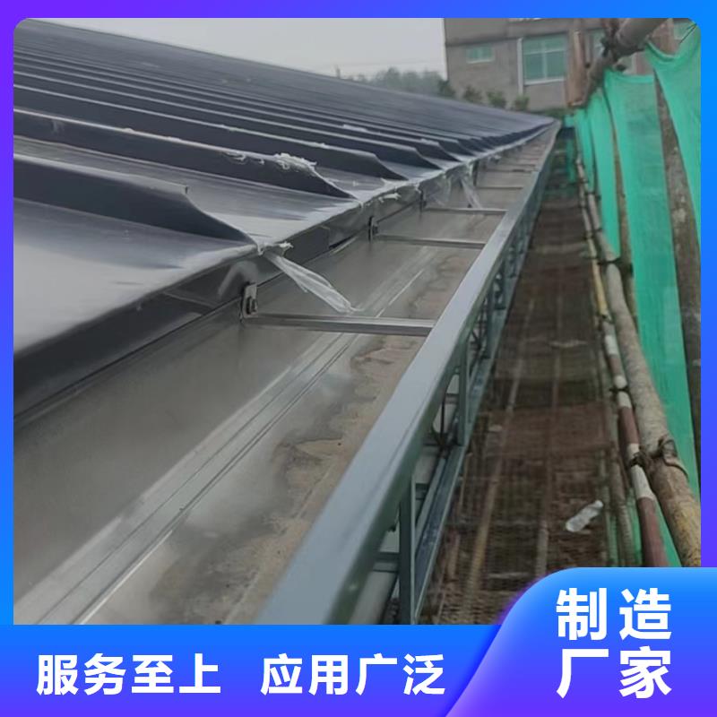 天沟【彩铝成品天沟】专业信赖厂家