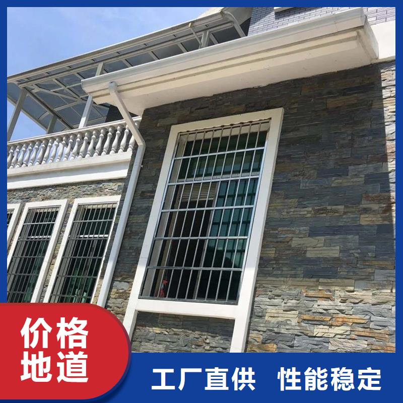 成品天沟外墙落水管专注细节更放心