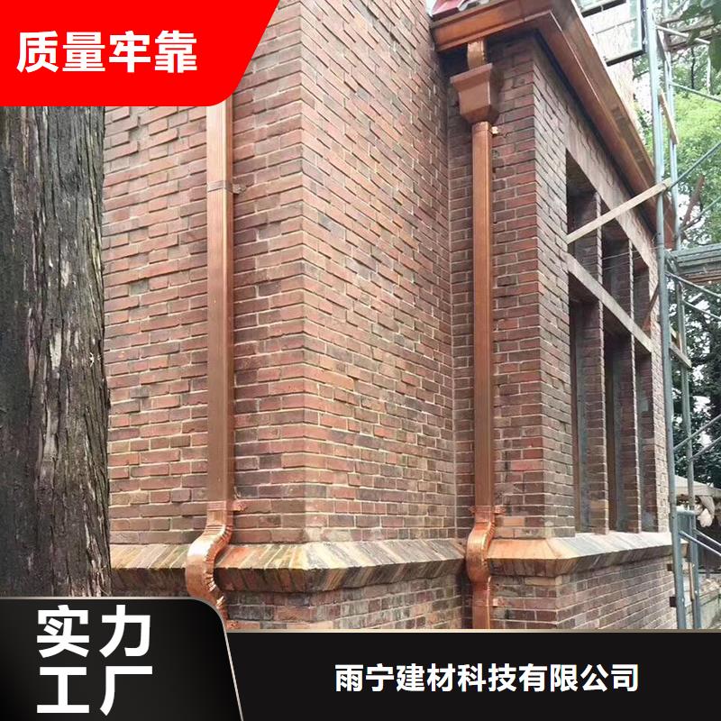 成品天沟精品选购