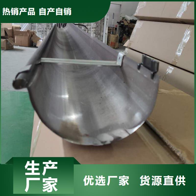  成品天沟工厂采购