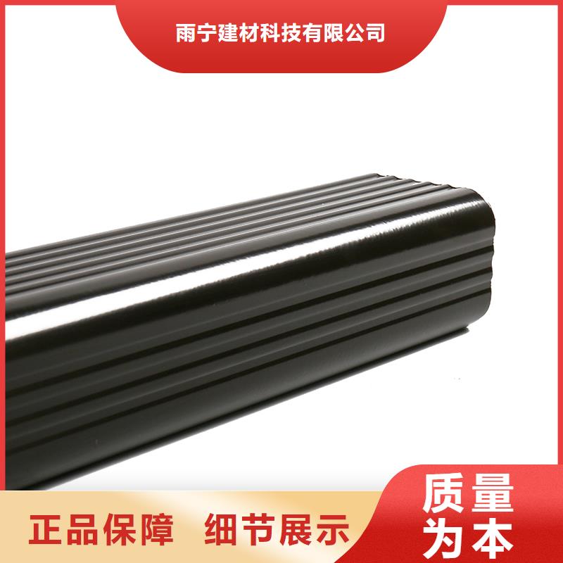 成品天沟【房屋排水系统】实体诚信厂家