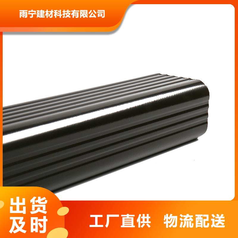  成品天沟一个起售