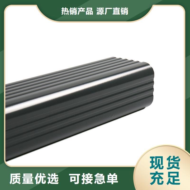 成品天沟市场行情