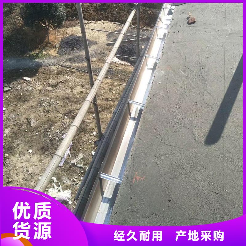 成品天沟外墙落水管专注细节更放心