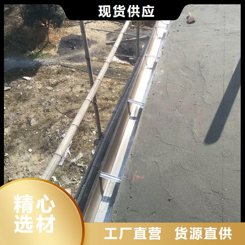 成品天沟市场行情