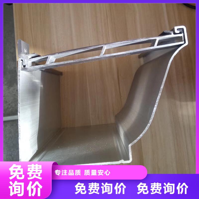 成品天沟外墙落水管专注细节更放心
