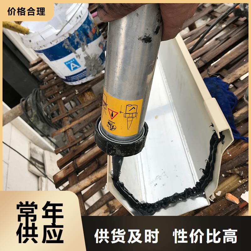 成品天沟精品选购