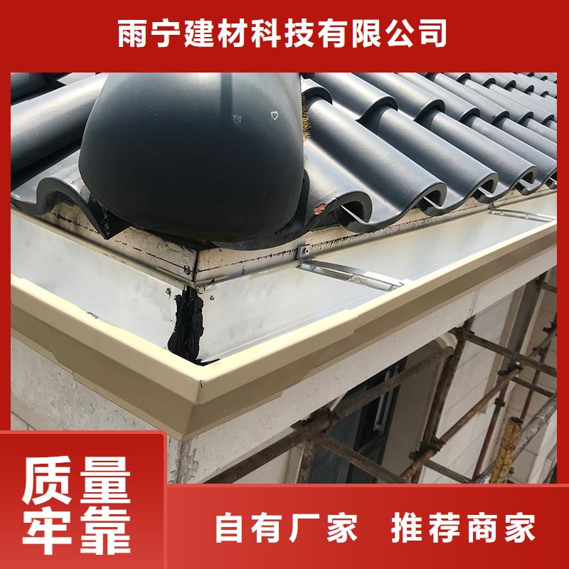  成品天沟一个起售