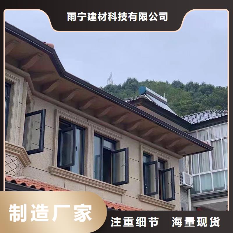  成品天沟海量货源