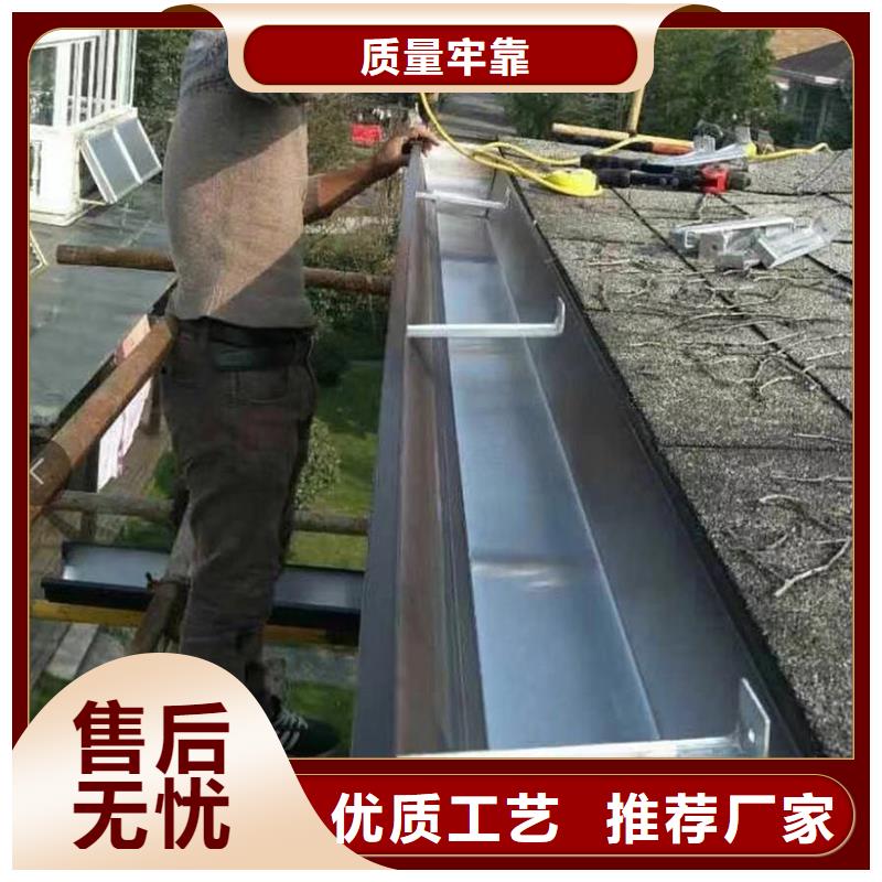 成品天沟【房屋排水系统】实体诚信厂家