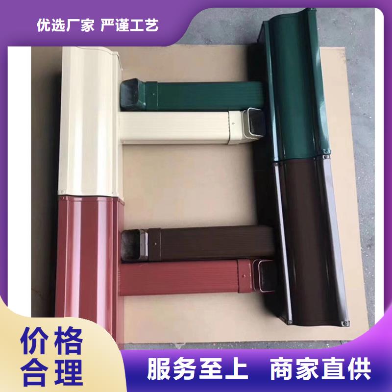 成品天沟【房屋排水系统】实体诚信厂家