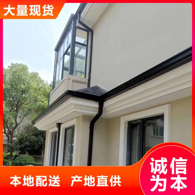 成品天沟_【学校屋檐排水】库存充足