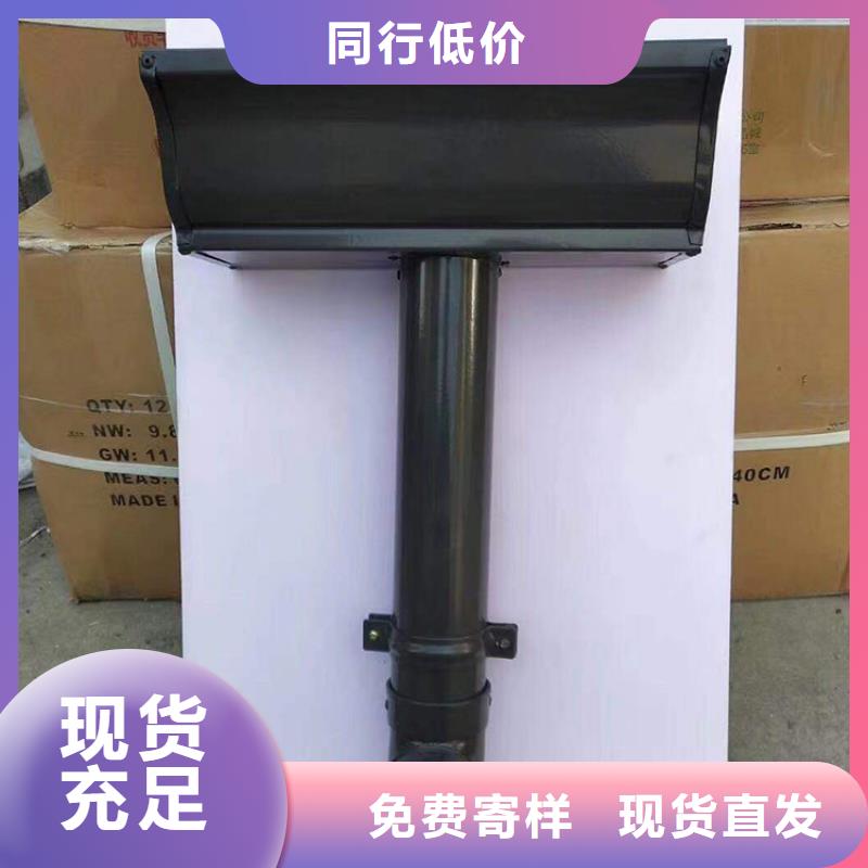 成品天沟落水系统源头厂家直销
